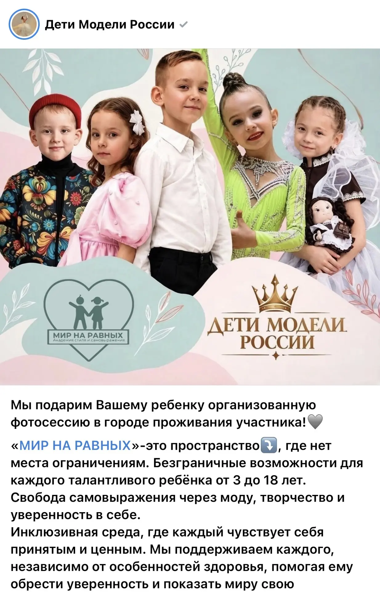 Будем проверять подписки на всех!