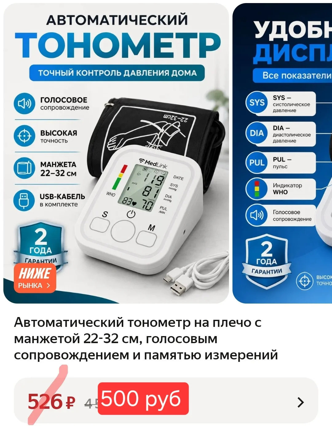 Тут быстро, кому нужно❗