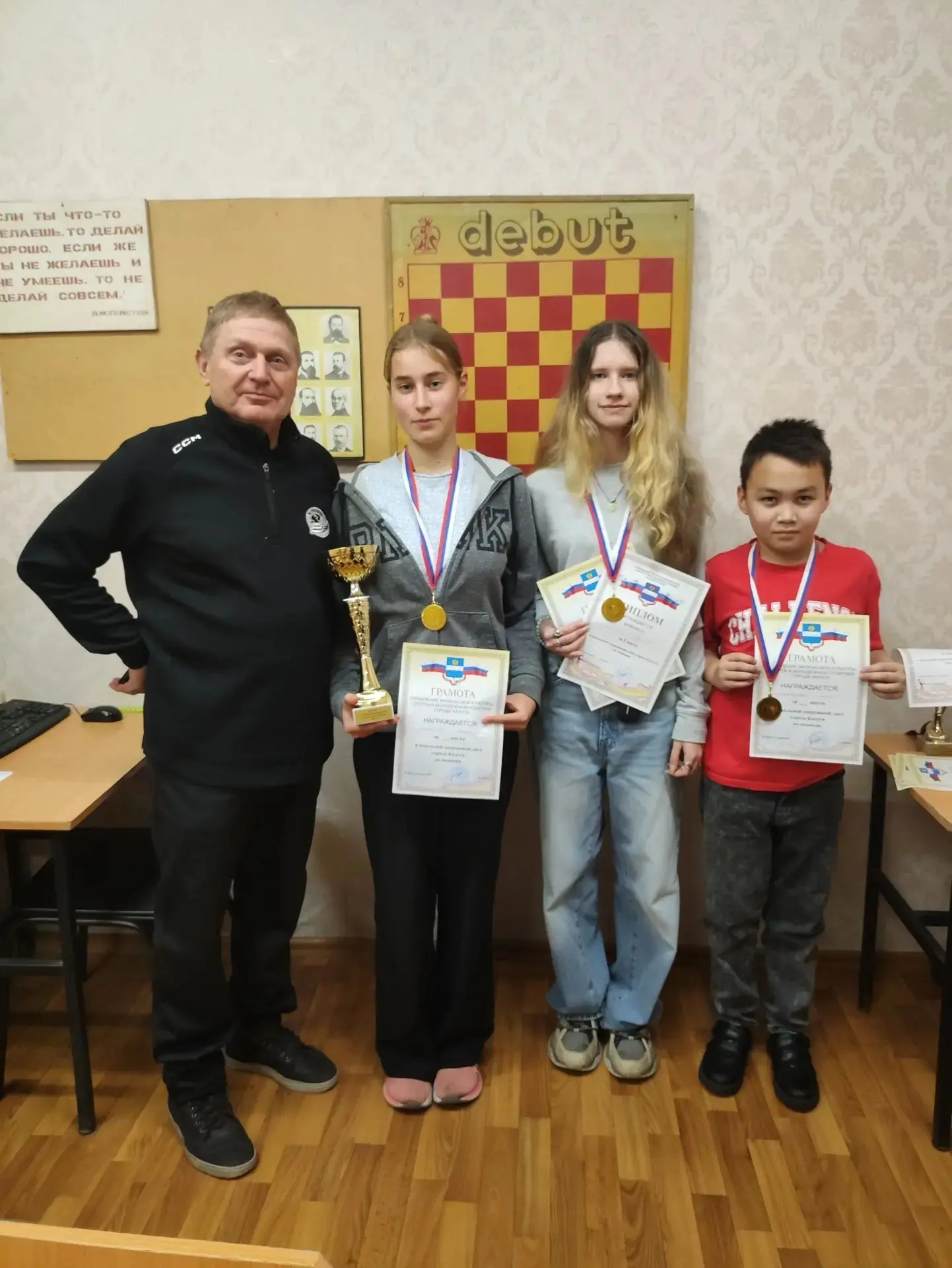 🏆Ура! Победа! Наша команда в школьной спортивной лиге по шашкам — лучшая!♟️С гордостью...