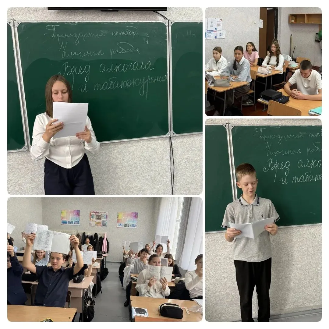 Сегодня в нашей школе, социальным педагогом Мищенко Л. С. была проведена минутка безопа...