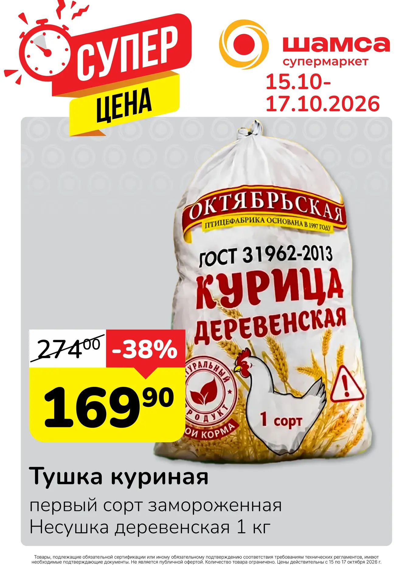 🍗 Хотите, чтобы целая курица приготовилась быстрее и равномернее? Попробуйте развернут...