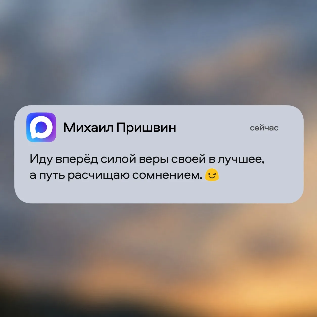 Вам сообщение от Чехова!