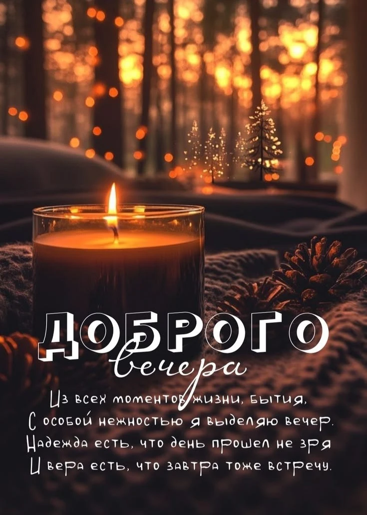 🥰 Оставляйте реакции, если понравилась открытка и делитесь с близкими ❤️