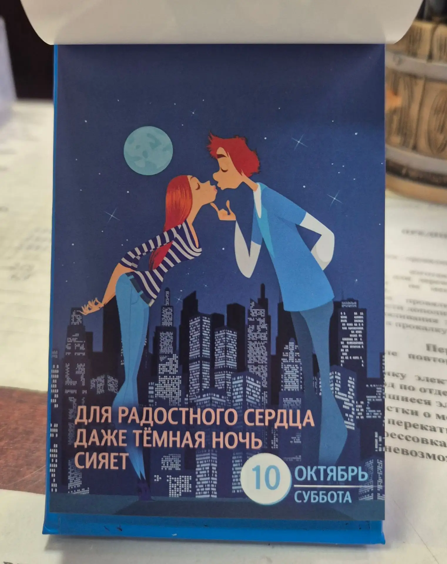 С добрым утром 🌞