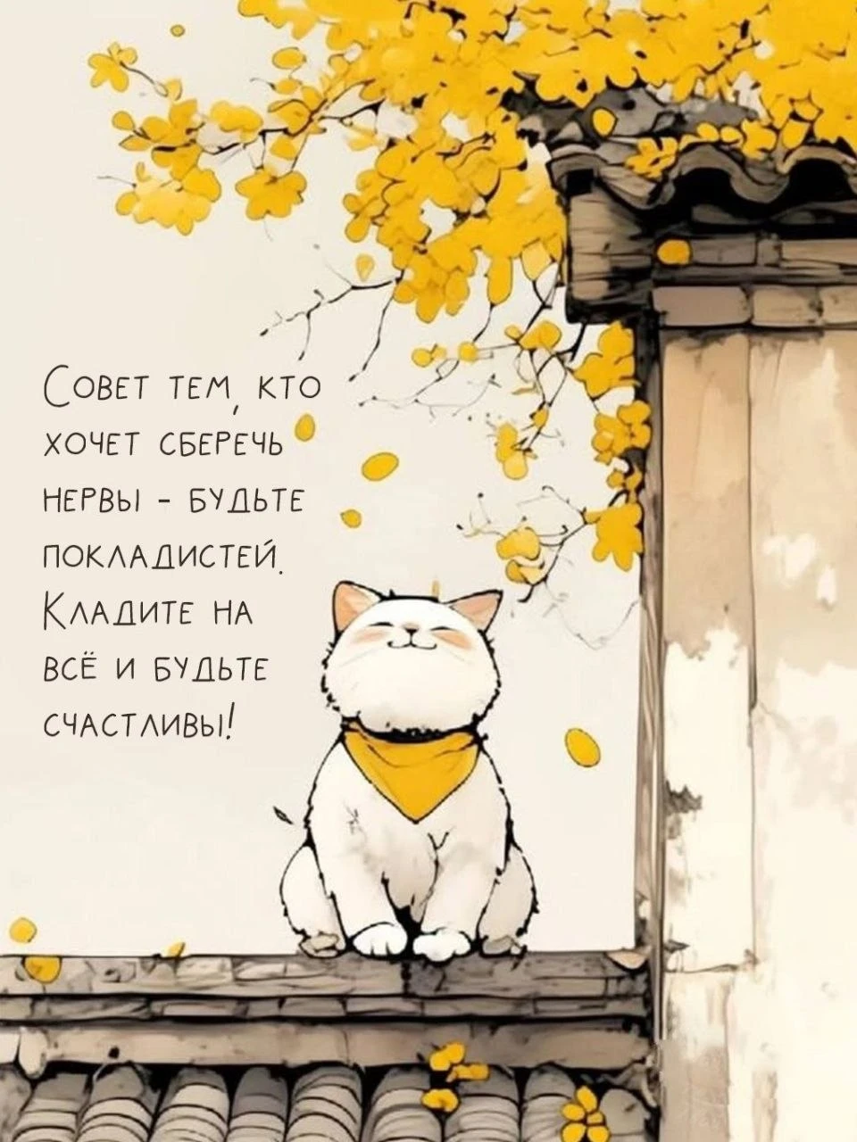 Ты думаешь, много пройдя испытаний,