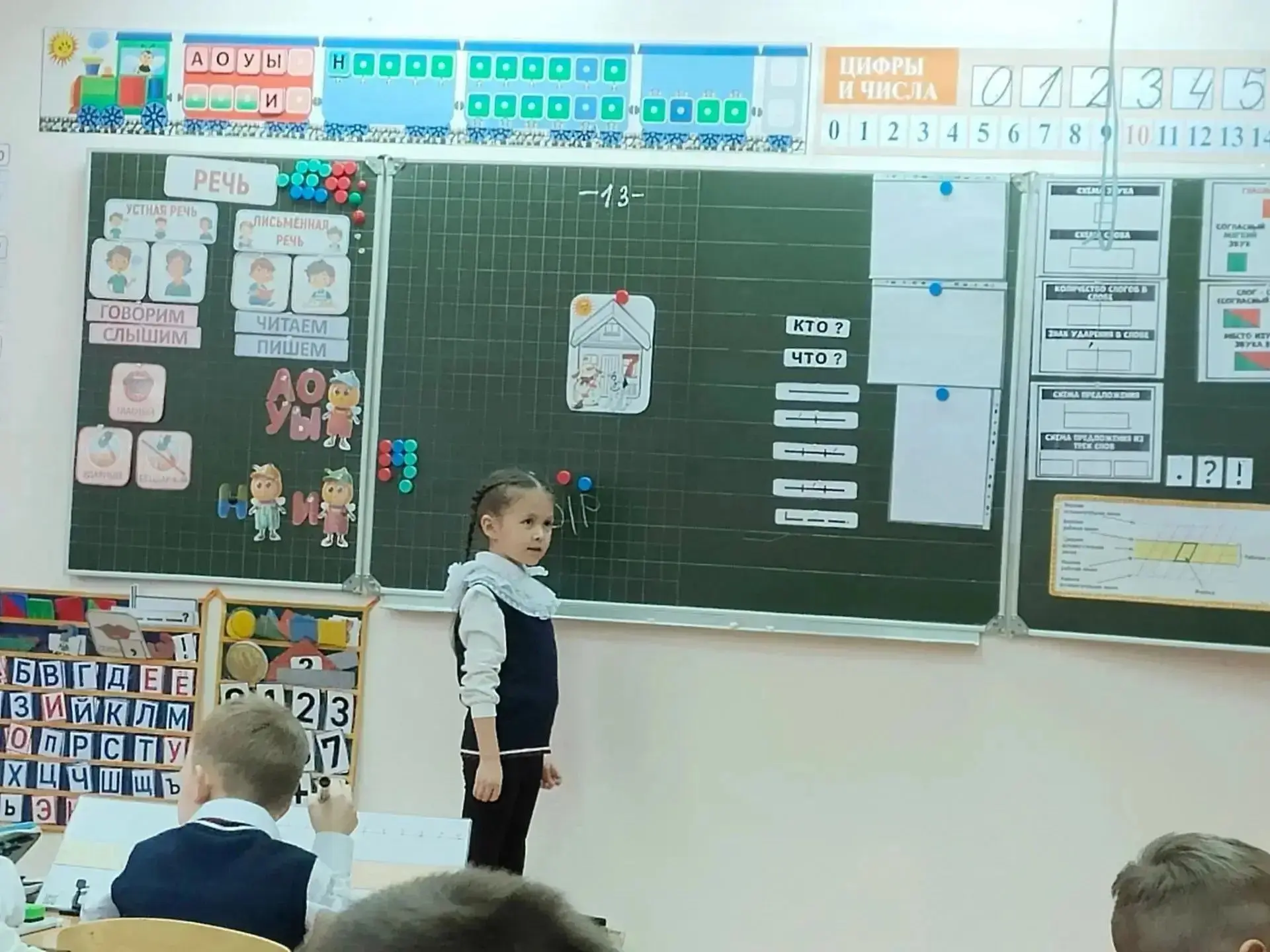 С 12 – 21 октября в нашем городе проходит Декада первоклассников. 🍁
