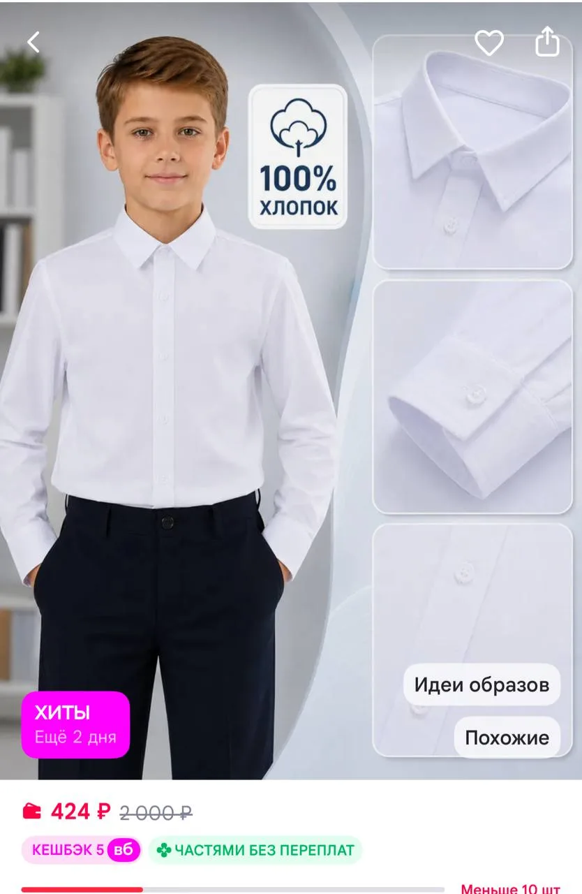 https://www.wildberries.ru/catalog/1417374545/detail.aspx