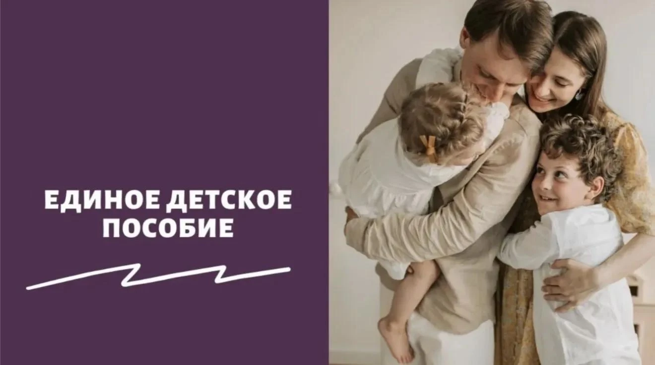 💳 С 1 АПРЕЛЯ 2027 ГОДА — НОВЫЕ ПРАВИЛА УЧЁТА ПОСТУПЛЕНИЙ НА КАРТЫ ПРИ НАЗНАЧЕНИИ ЕДИНО...