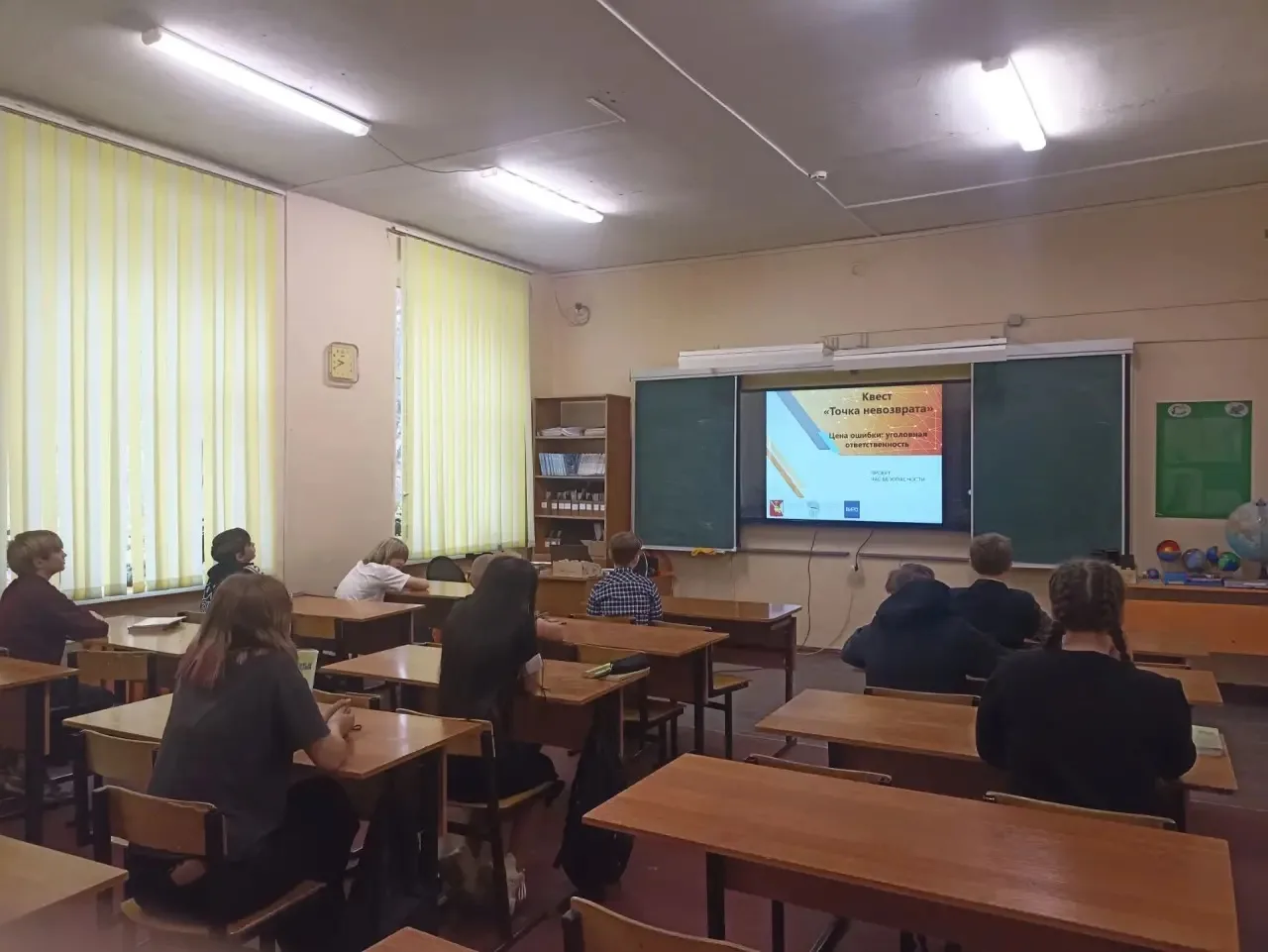 В регионе проводится проект «Час безопасности», направленный на профилактику вовлечения...
