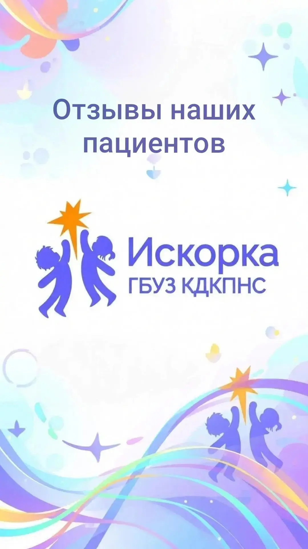 Благодарность, которая трогает до глубины души