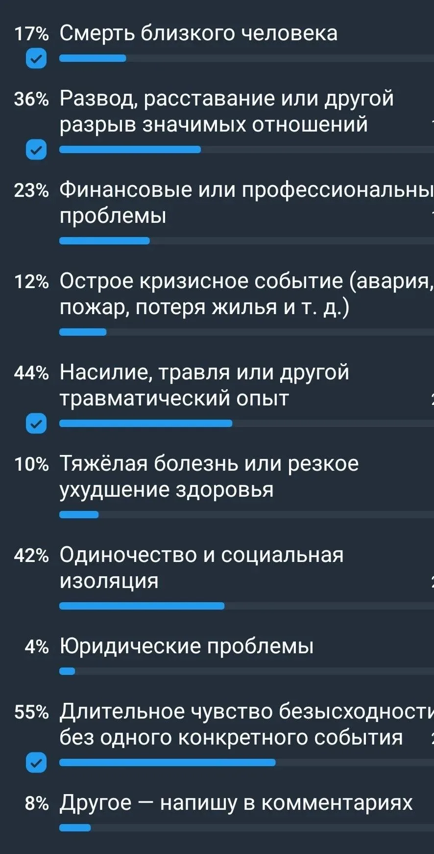 РАЗВЕРНИТЕ/ОТКРОЙТЕ КАРТИНКУ ПОЛНОСТЬЮ, нажав на неё (в обычном виде видны не все пункт...