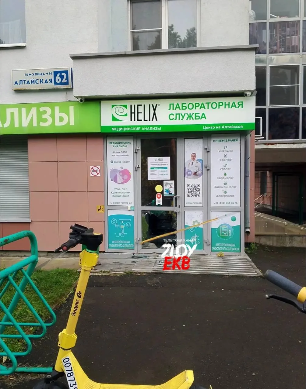 Кто-то ограбил лабораторию на Алтайской. Мы догадываемся, кто, но не будем тыкать пальц...
