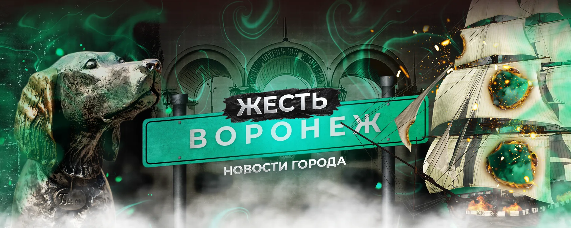 Информационный пост для наших читателей!
