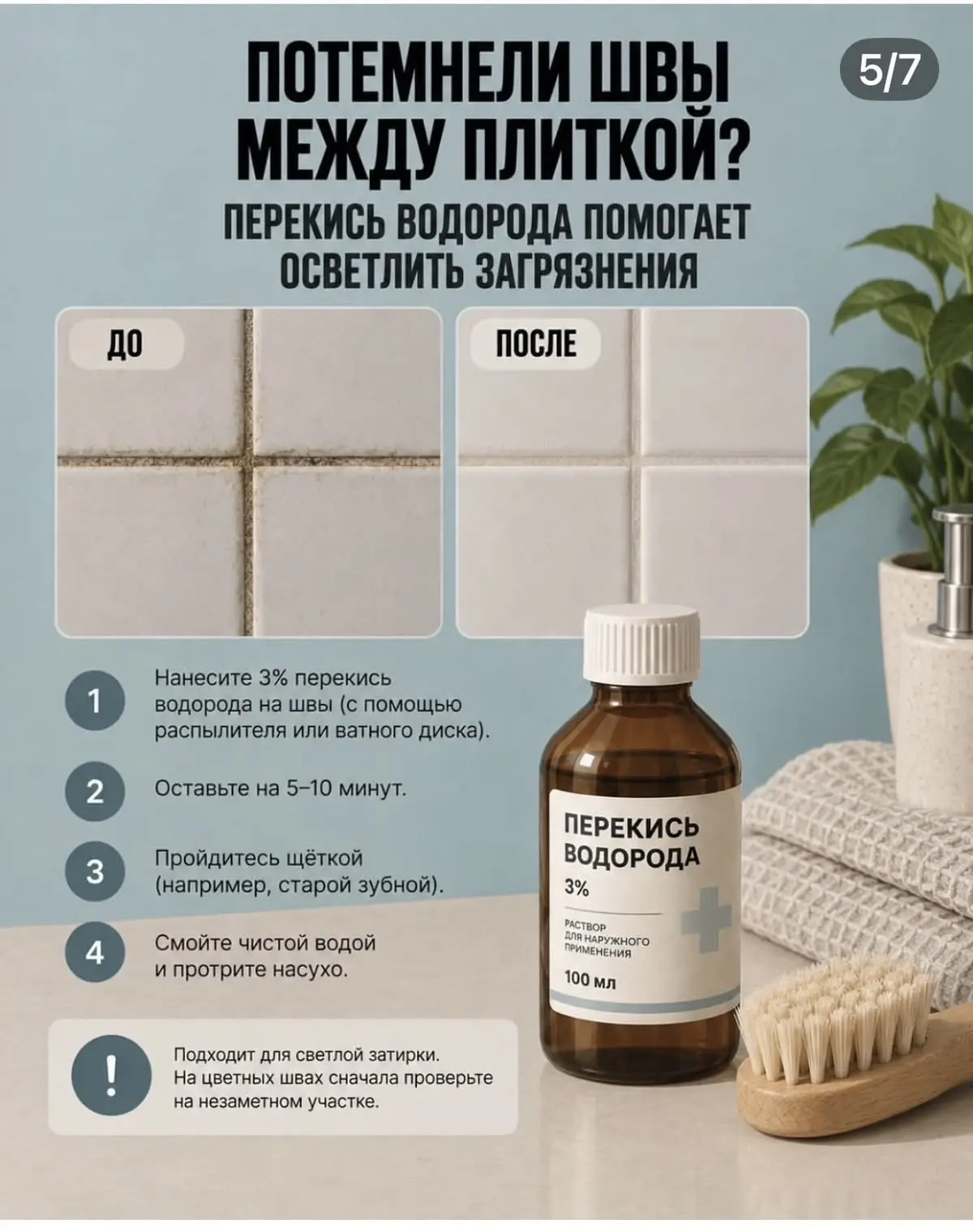 Подписаться✅