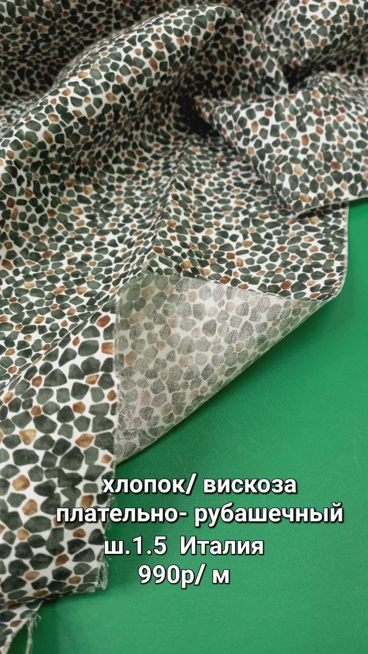 https://iimax.ru/raznoloskut7 для связи