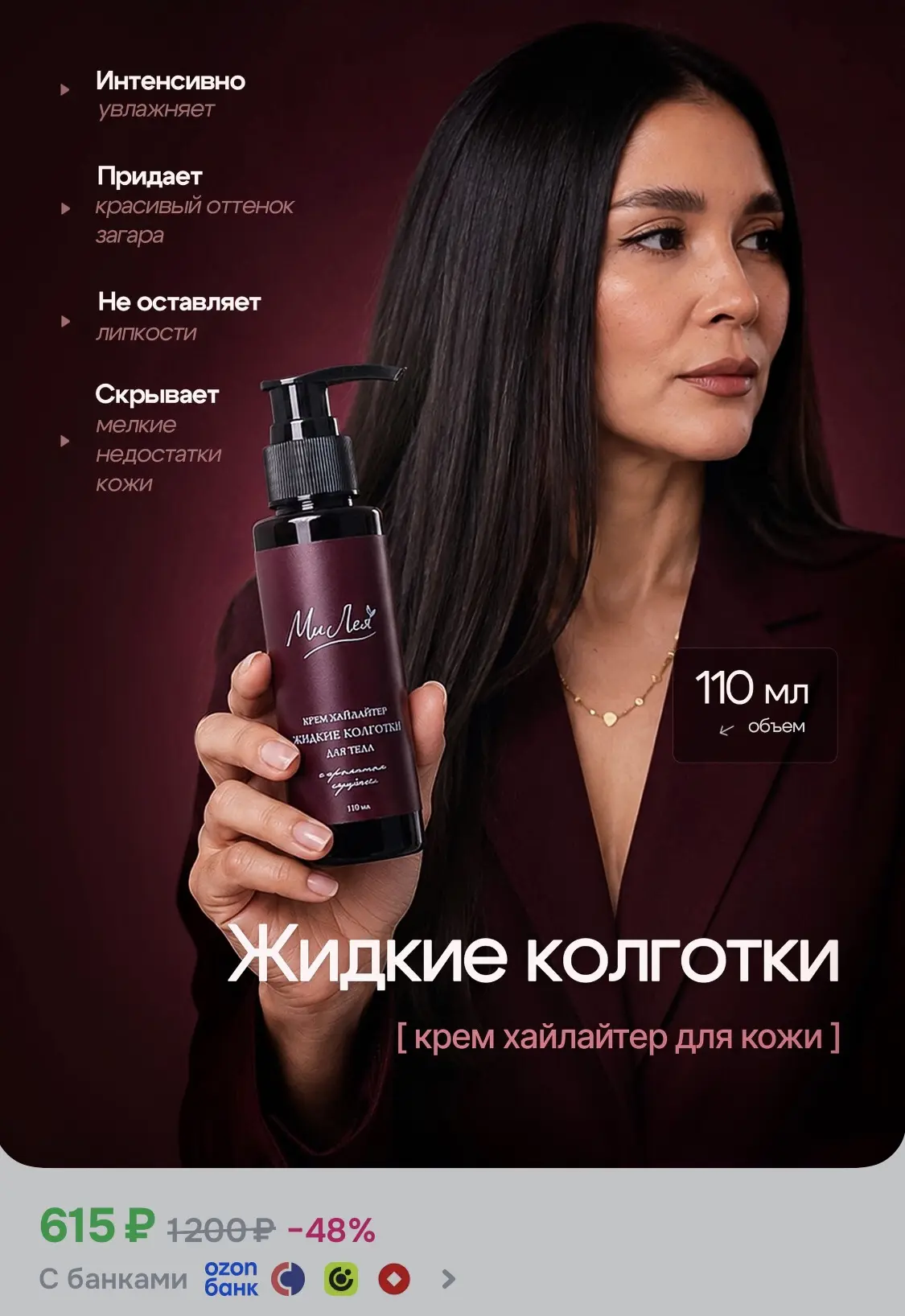 Хочешь красивый легкий загар, который продержится весь день?