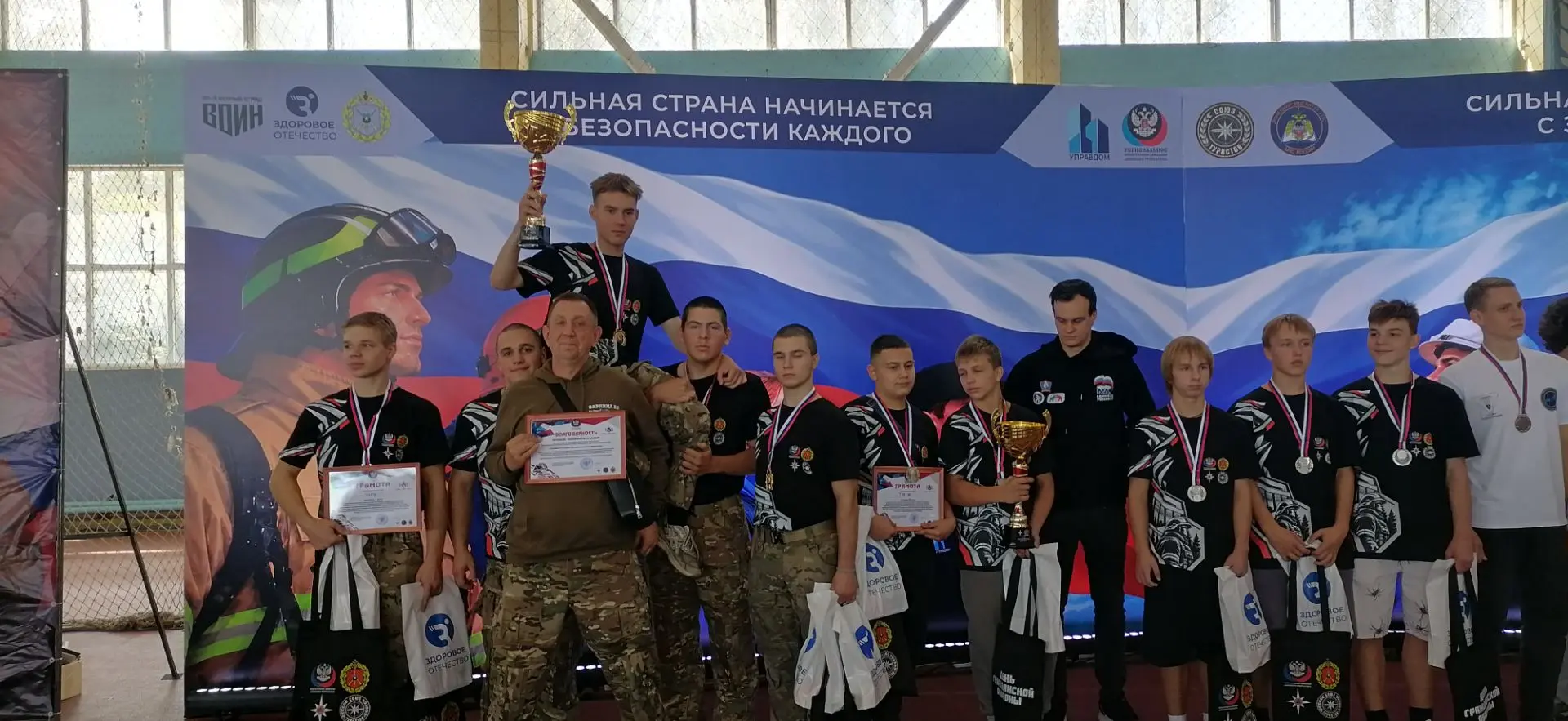 3 октября 2026 года команда учащихся РБОУ "Школа №4 Кадетского корпуса имени А. В. Заха...