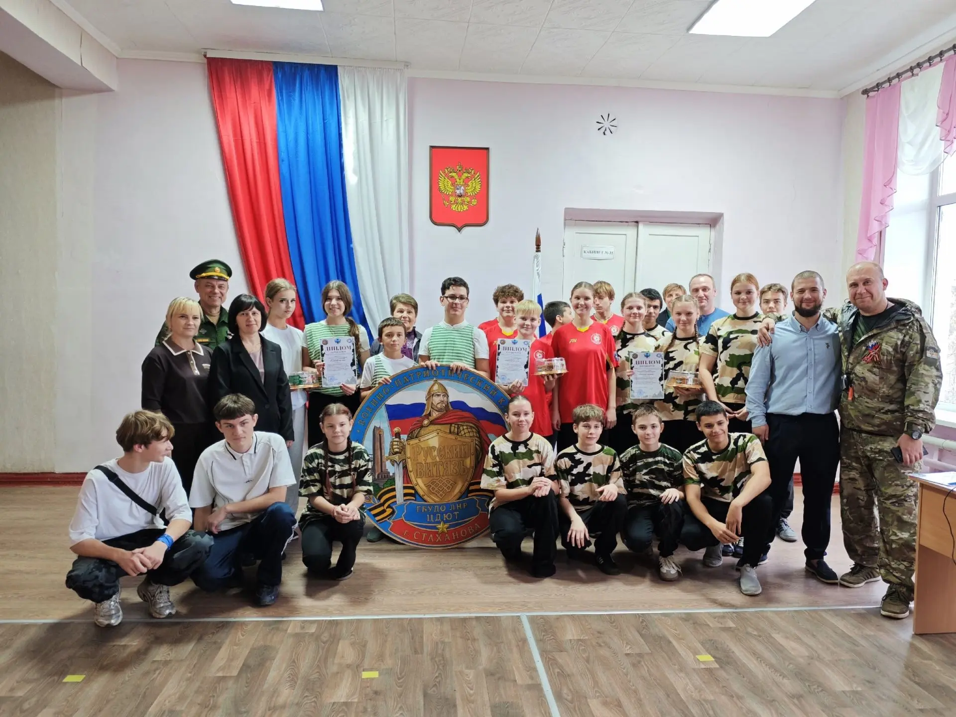 «Русский Витязь»: в Стаханове открылся военно‑патриотический клуб