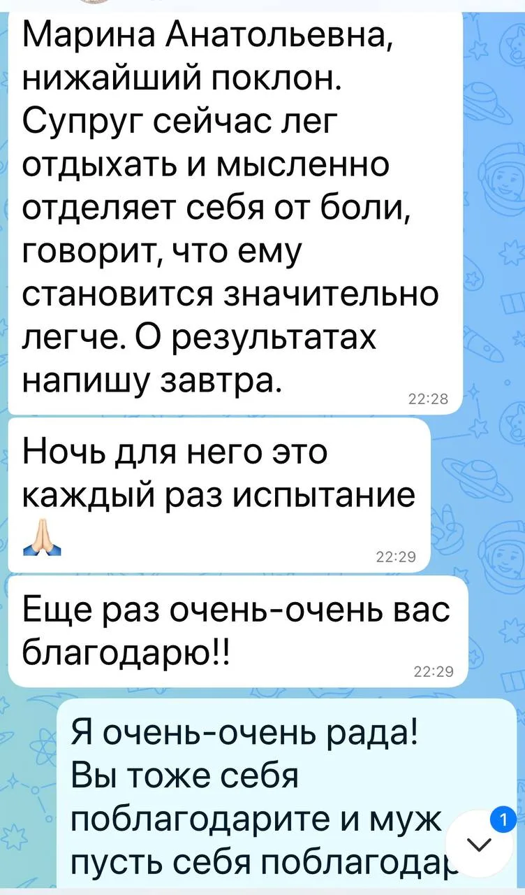 Послевкусие нашего сегодняшнего вебинара, радуюсь, как ребенок)))