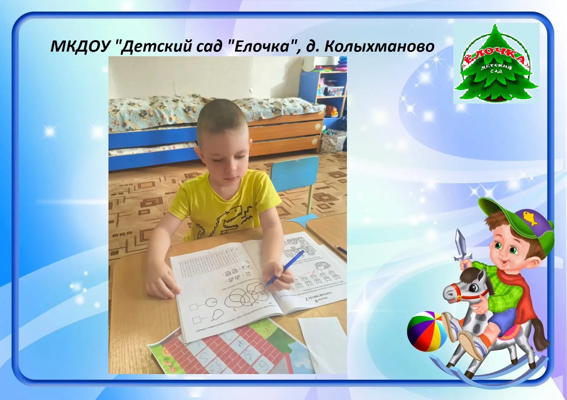 🔢 Математика — это просто и интересно!