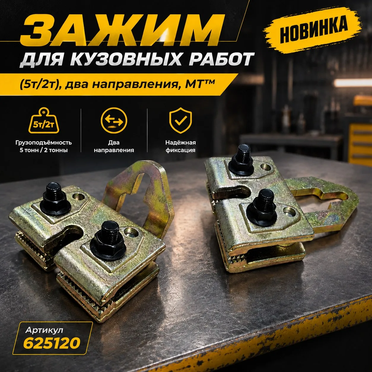 🆕625120