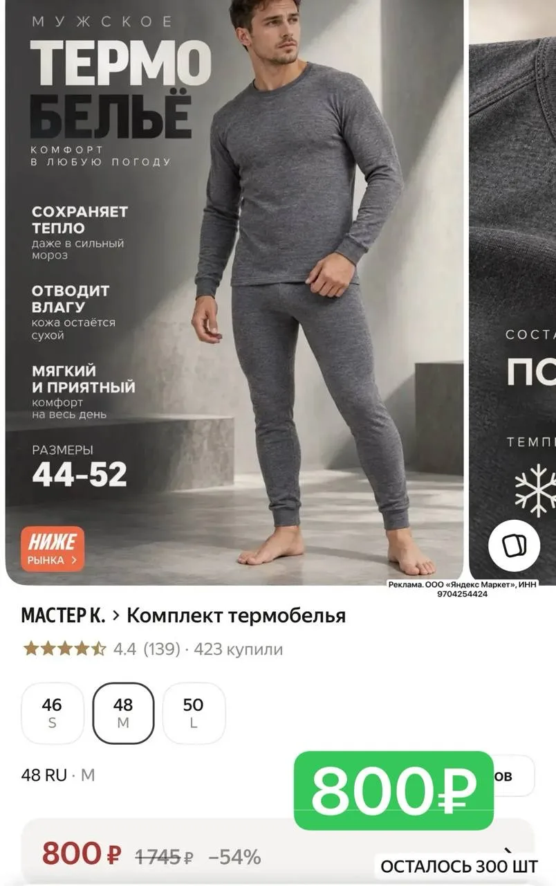 Срочно! 🔥🔥