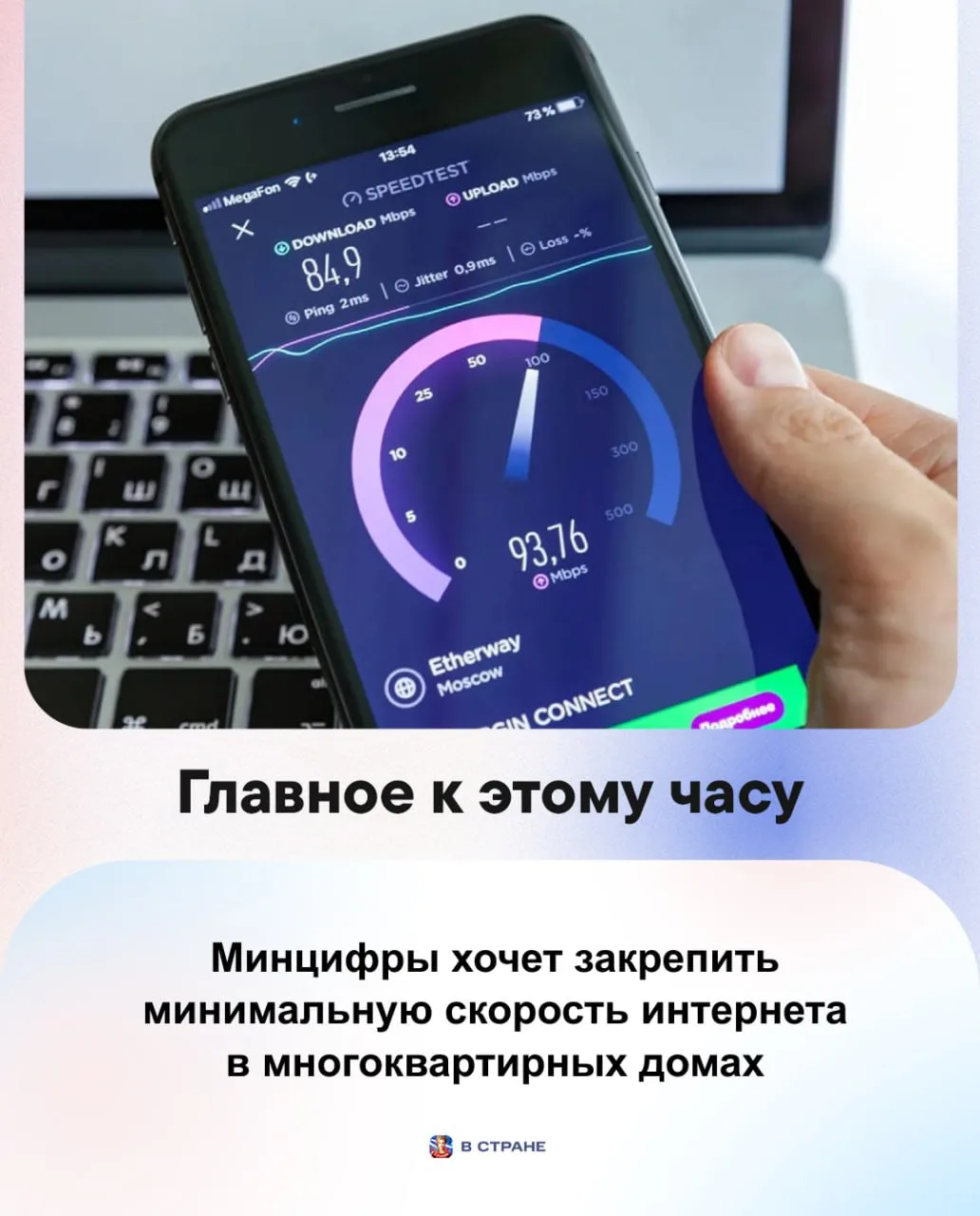 📌 Главные новости на вечер 9 октября: