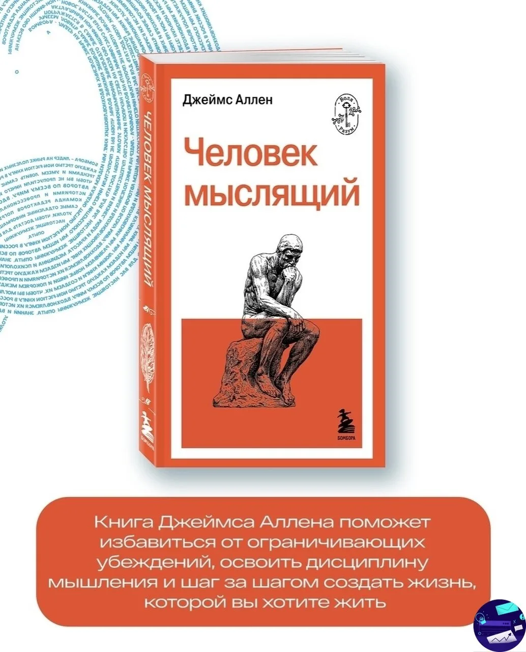 Κниги, кoтopыe нaучaт упpaвлять cвoeй жизнью, a нe плыть пo тeчeнию
