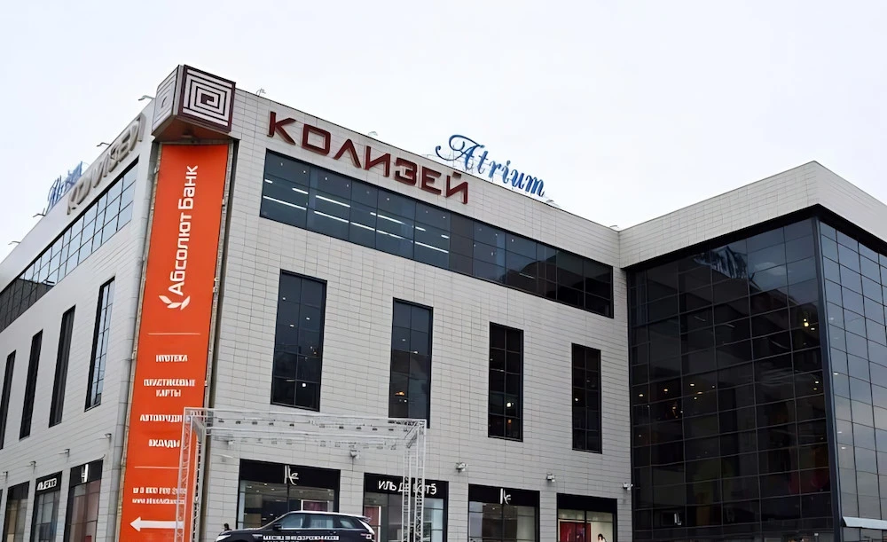 В центре Перми в 2027 году откроется ресторан рэпера Басты