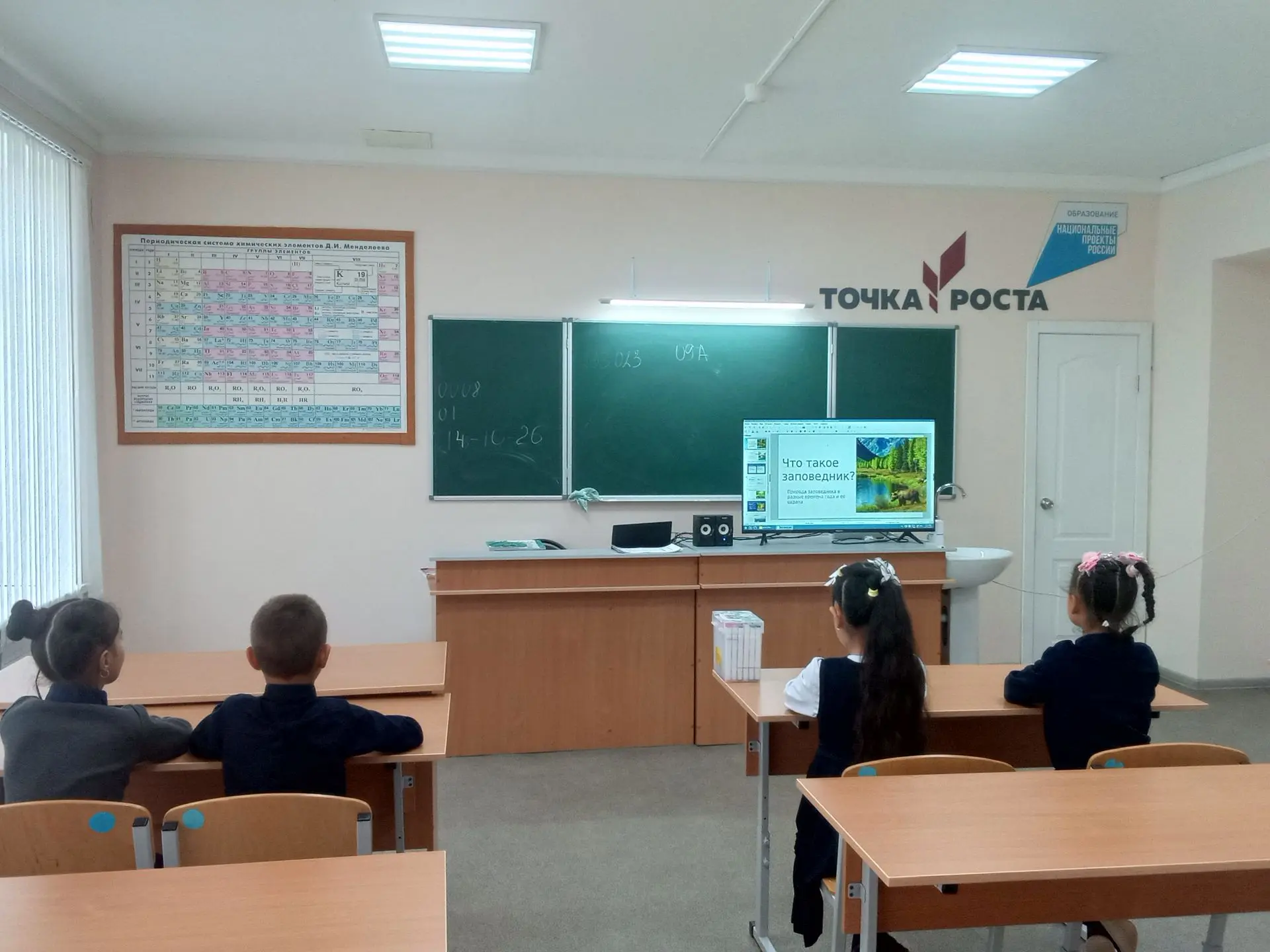 В «Точке роста» с. Александровка прошло занятие по программе «Эколог-исследователь»