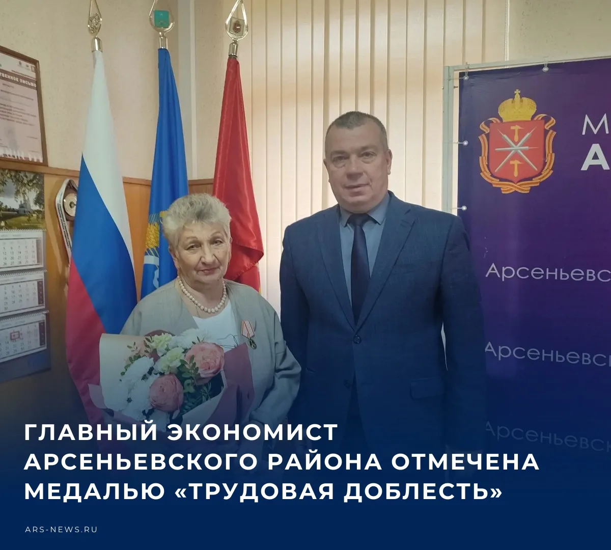 🔥 Глава администрации муниципального образования Арсеньевский район Игорь Макаров вруч...