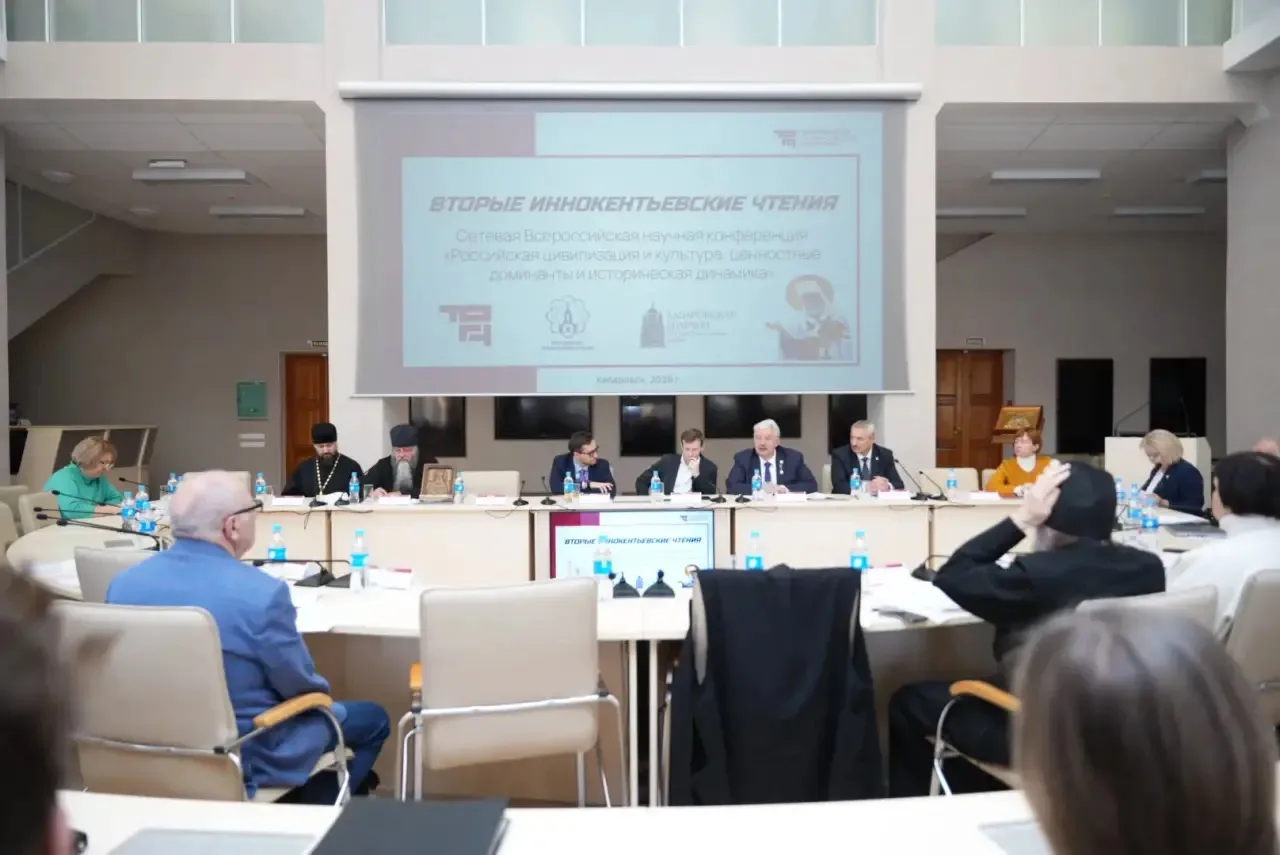 📑 В ТОГУ проходят II Иннокентьевские чтения
