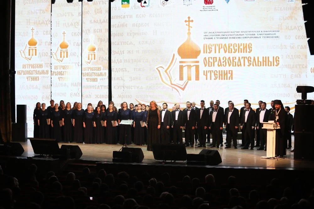 ✨ В Магнитогорске стартовали Петровские чтения