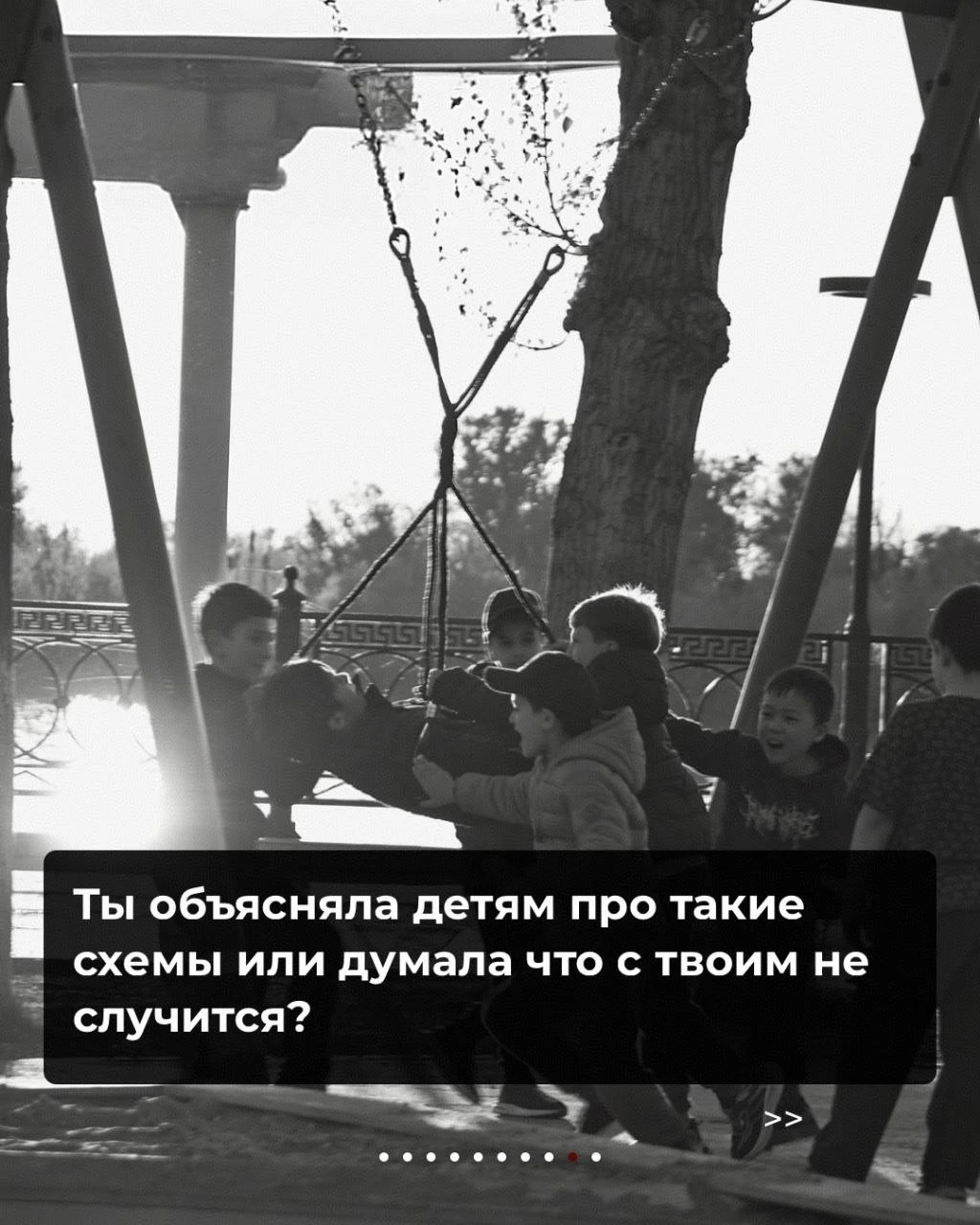 Полезные советы: как мошенники разводят ваших детей на деньги.
