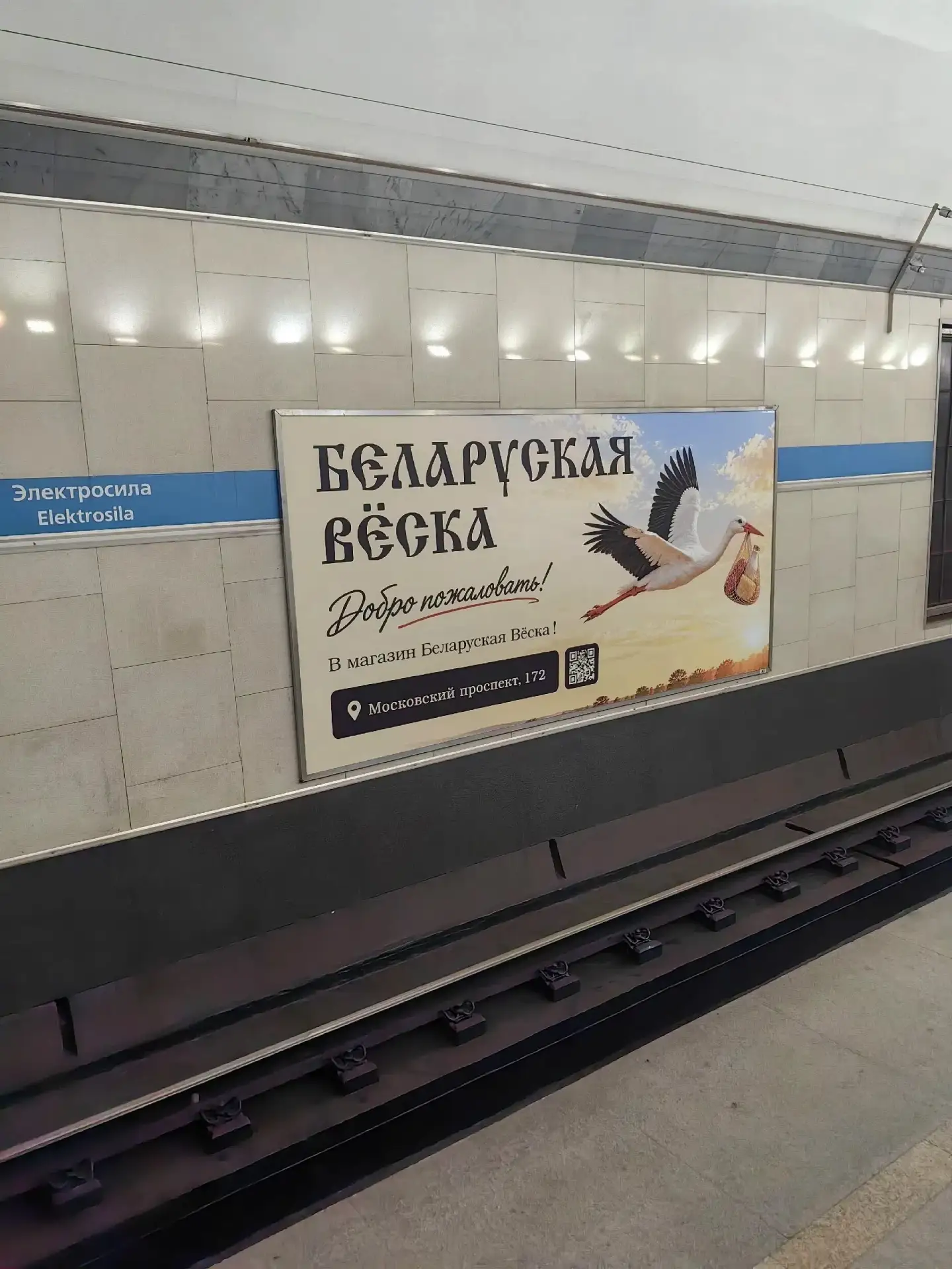 Скажите пожалуйста,а когда настал момент игнорирования правописания в русском языке так...