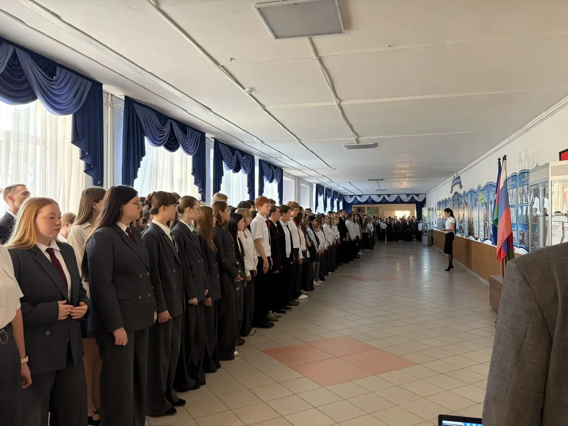 🇷🇺ОБЩЕШКОЛЬНАЯ ЛИНЕЙКА🇷🇺