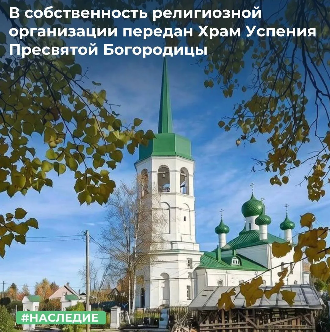 ✅ МТУ Росимущества в городе Санкт-Петербурге и Ленинградской области передало в собстве...