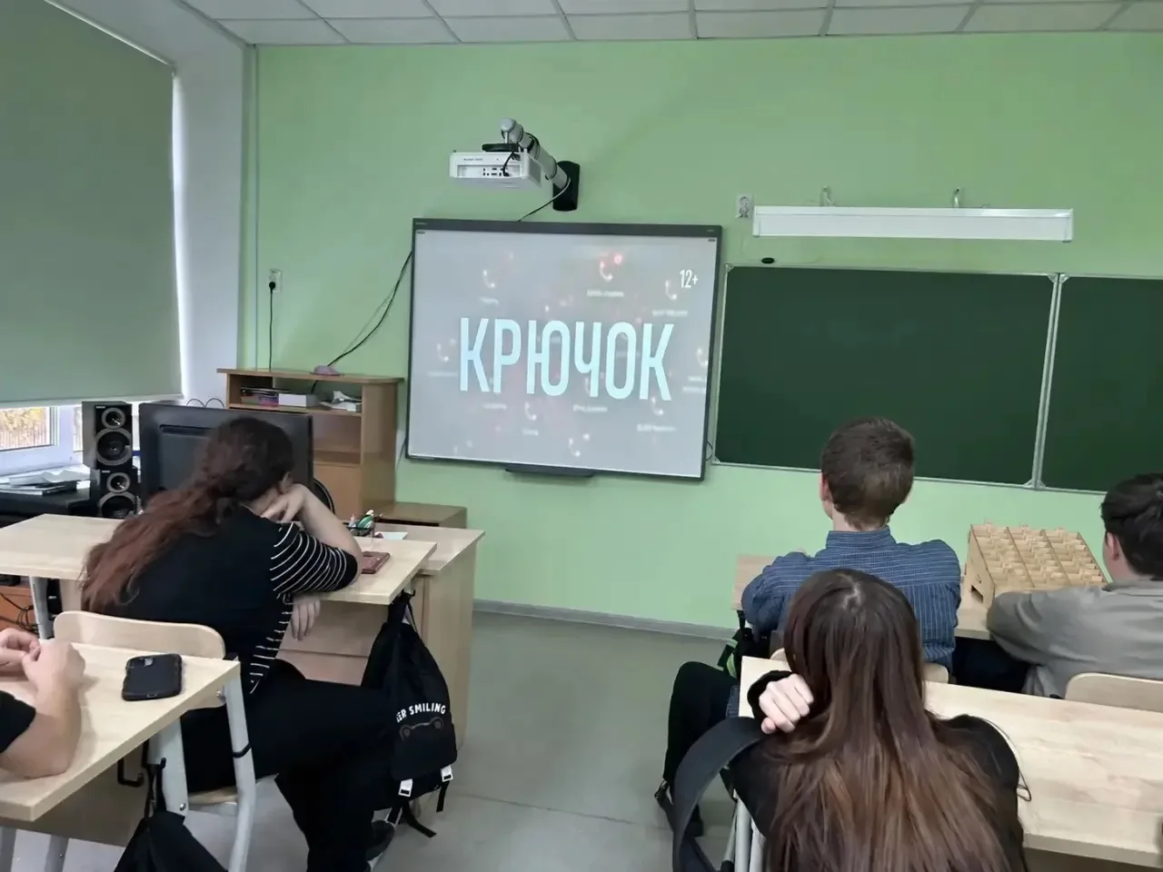 🎬 Безопасность в цифровом мире: учимся распознавать опасность!