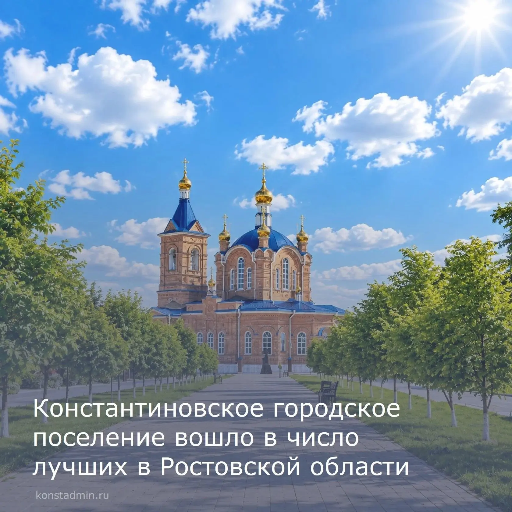Губернатор Ростовской области Юрий Слюсарь утвердил победителей ежегодного областного к...