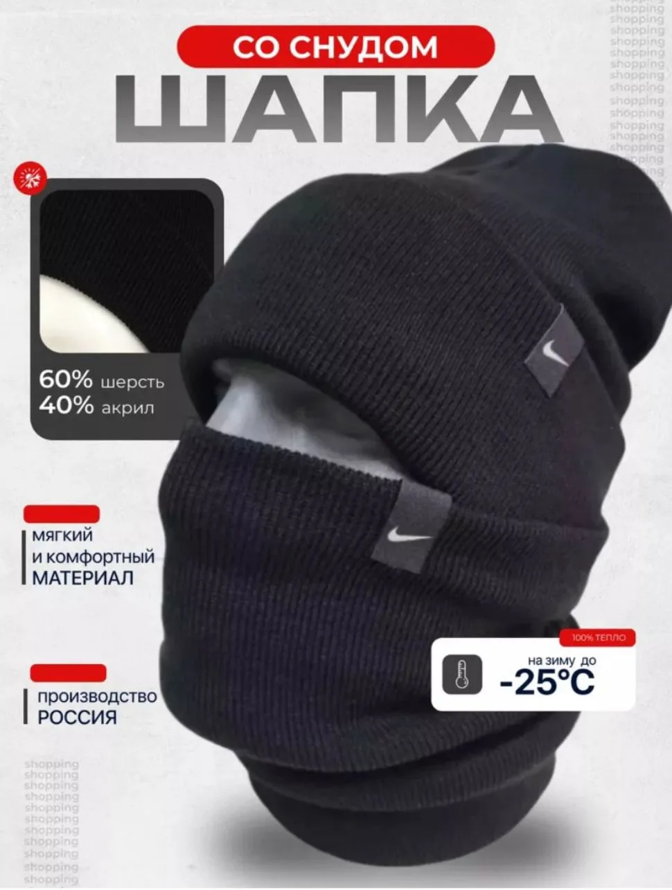Перчатки зимние теплые сенсорные шапка снуд