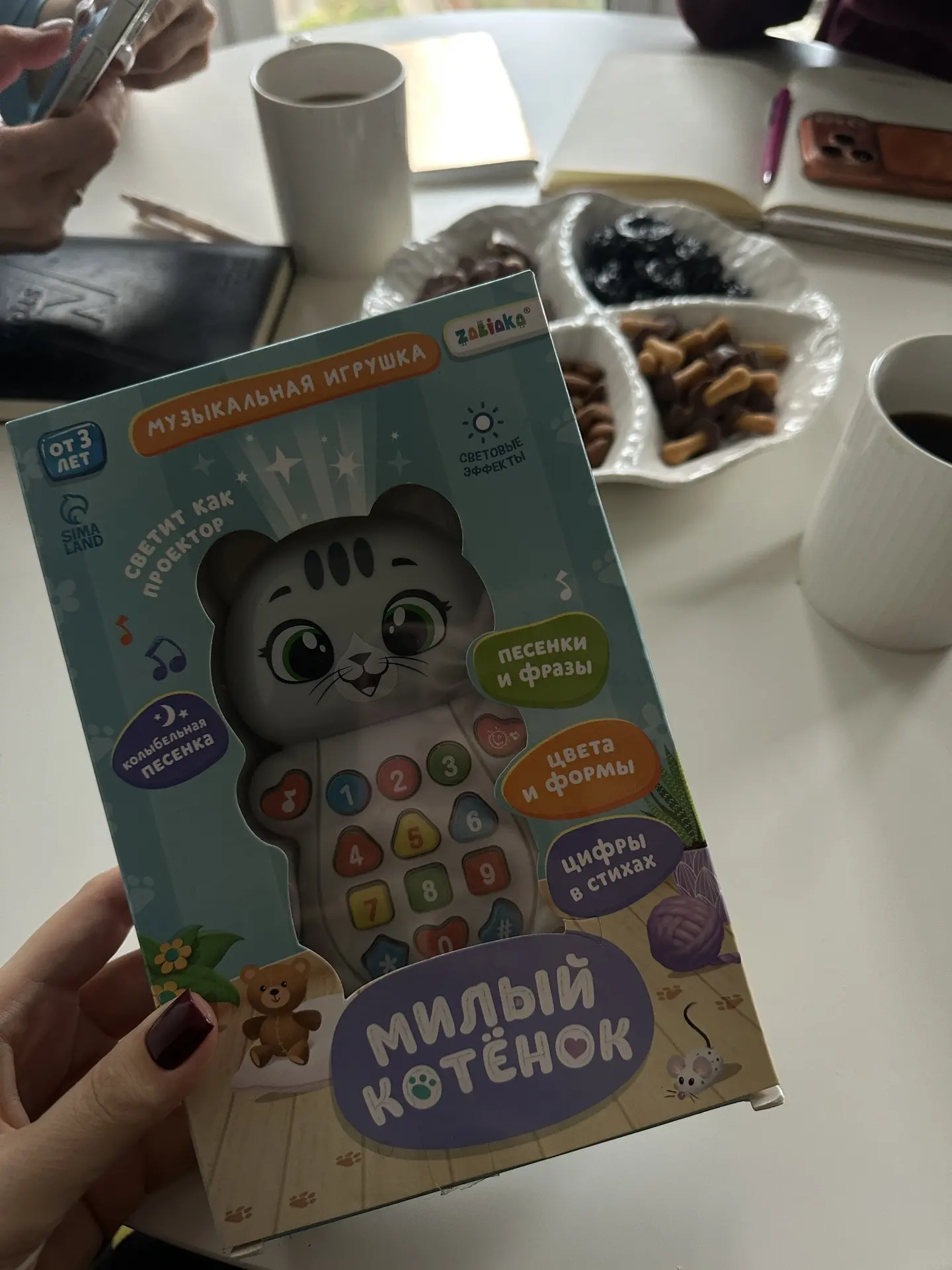 Юля как всегда с подарками 🥰