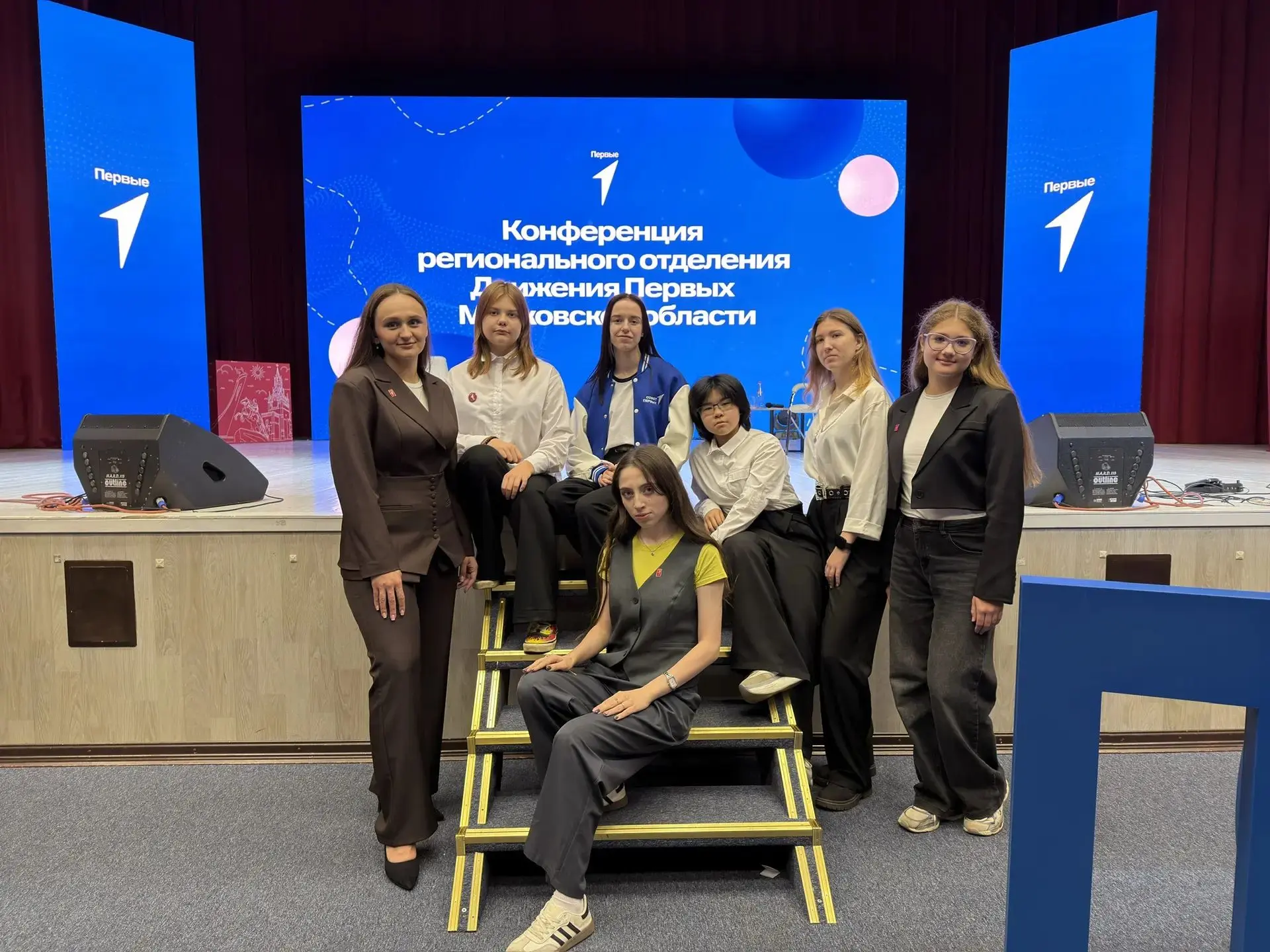 📢РЕГИОНАЛЬНАЯ КОНФЕРЕНЦИЯ ДВИЖЕНИЯ ПЕРВЫХ МОСКОВСКОЙ ОБЛАСТИ.
