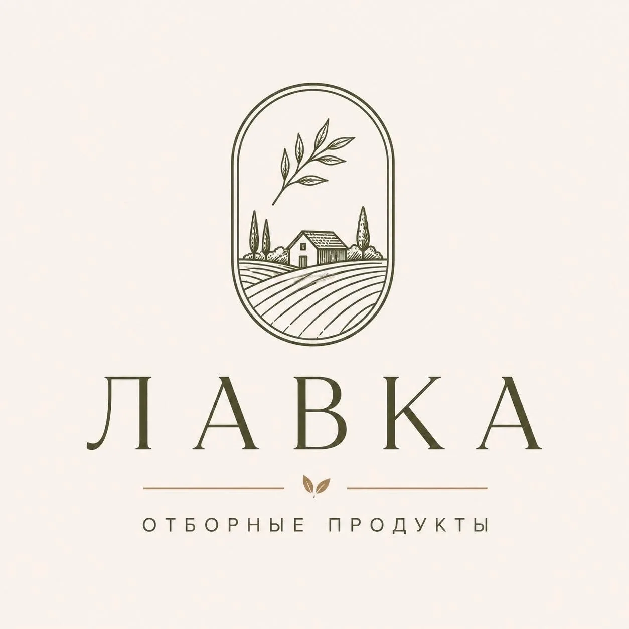ЛАВКА | Отборные продукты