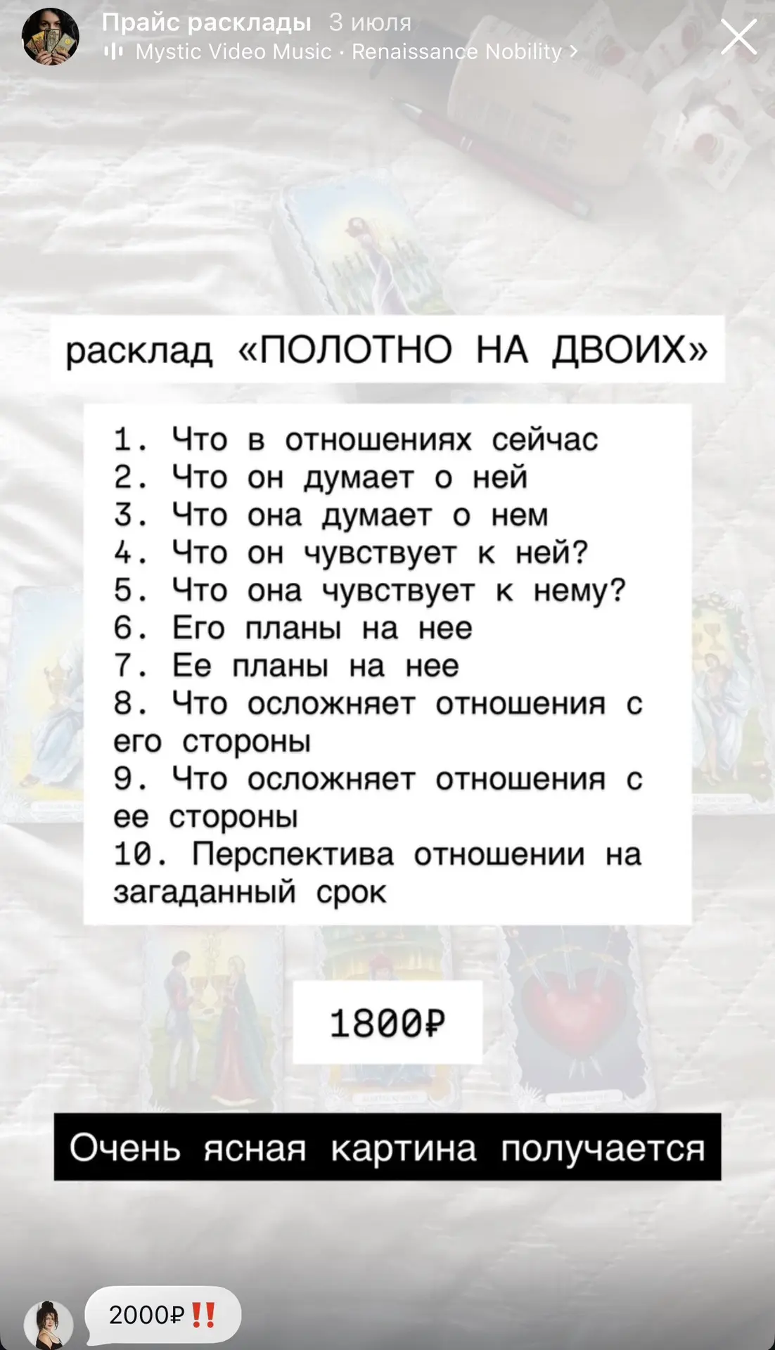 ‼️Акция номер 2