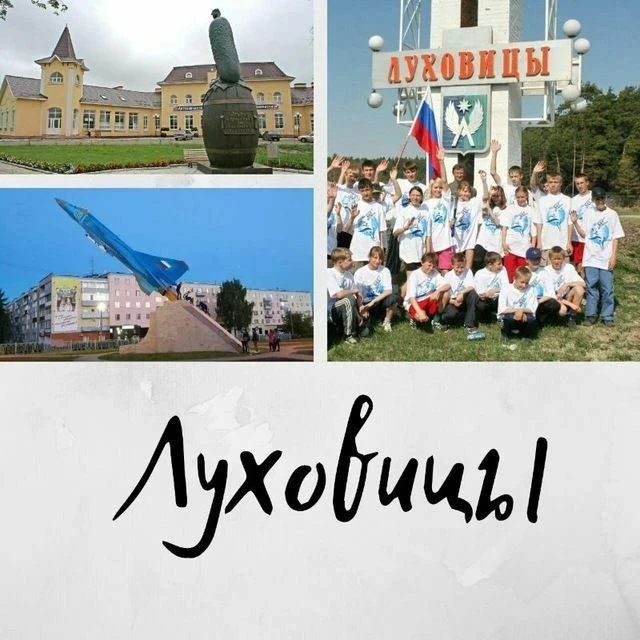 НЕ ЗАБУДЬ ПОДПИСАТЬСЯ на Луховинь в Макс ⤵️