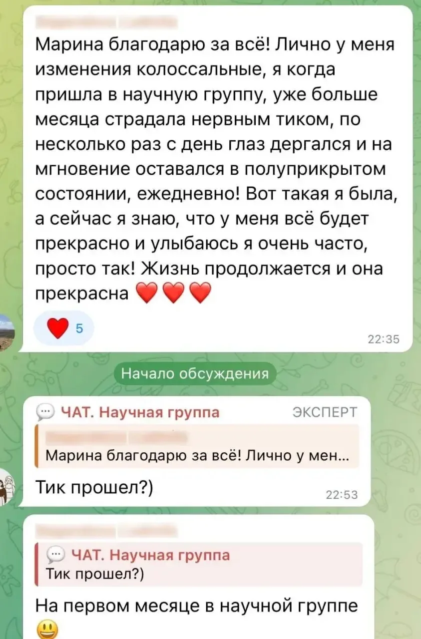 Вчера в 23:59 двери в научную группу закрылись навсегда.