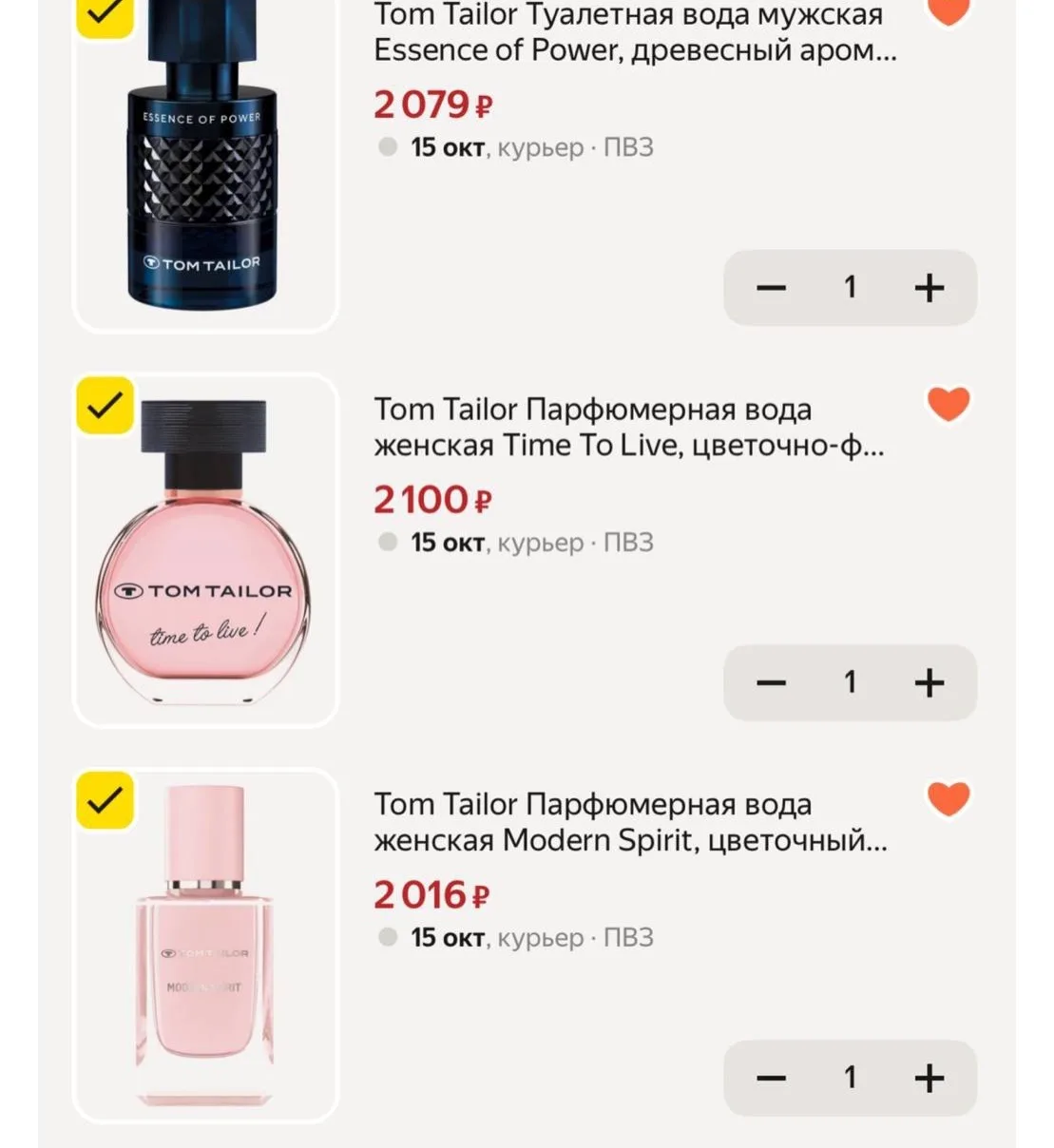 Яндекс Маркет