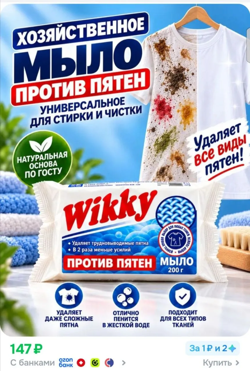https://ozon.ru/p/o5332311