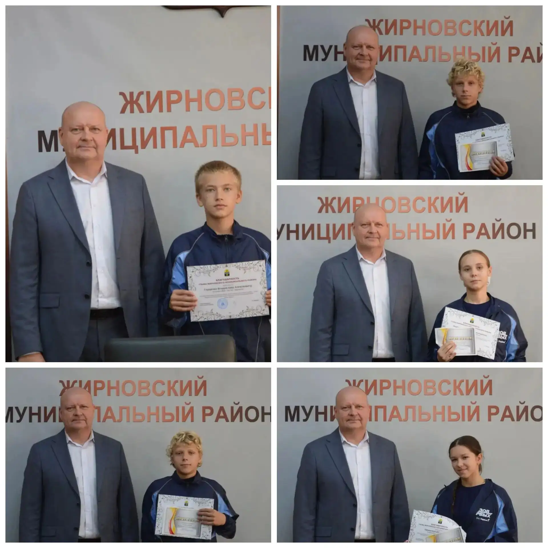 Новости района! 👏