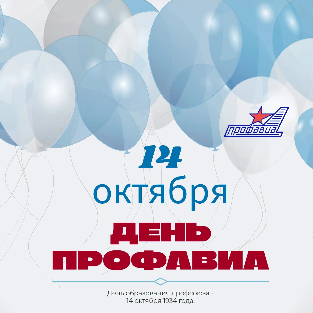 Уважаемые коллеги, дорогие друзья!